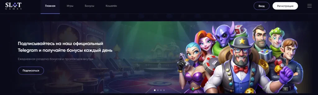 Slot-games.org официальный сайт